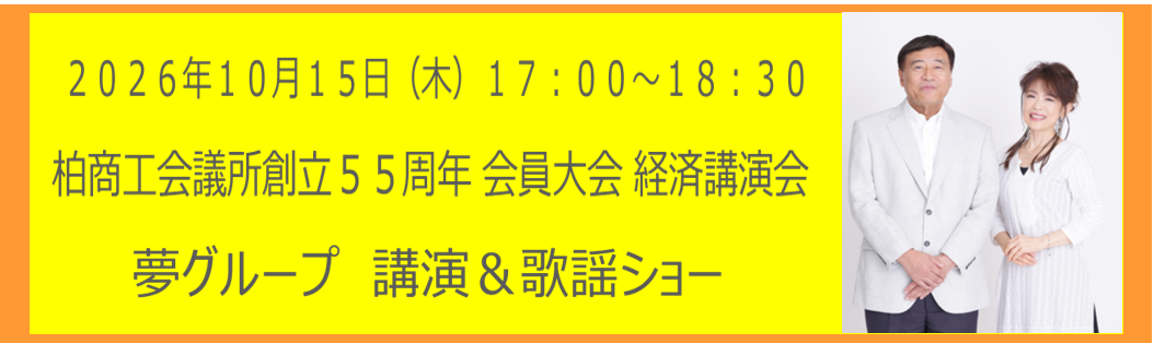 スクリーンショット 2026-09-25 160120